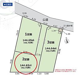 所沢市大字牛沼　全3区画　2区画