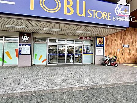 マツモトキヨシみずほ台駅店 徒歩3分。営業時間:10:00-21:00定休日:無休 230m