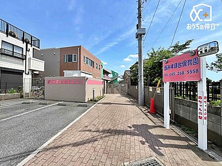 西みずほ台保育園 300m