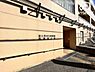 周辺：市立図書館鶴瀬西分館 徒歩15分。営業時間9：00から19：00　月曜日定休 1140m
