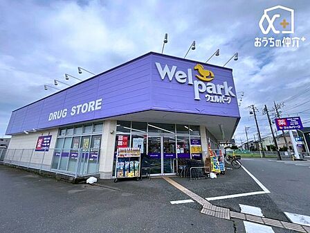 ウェルパーク新座東店 徒歩7分。営業時間 10時~21時 530m