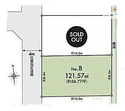 所沢市中新井 全2区画 B号地