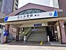 周辺：ふじみ野駅　東口 徒歩18分。東武東上線　急行停車駅 1410m