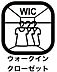 その他：衣類をまとめてしまえるため管理がしやすく、ファッションアイテムをすべて一ヶ所で収納できるため、出かける際の準備が安易になり、探し物をしやすいです。十分な広さがあれば、衣替えの手間もありません。