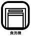 その他：食洗機をかけている間に、別の家事ができるため、時間を有効的に使うことができます。高温のお湯で洗うため、雑菌を防ぎ綺麗に洗うことができます。また、節水にも優れており、水の節約を行うことができます。