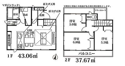 間取り：〜House Layout〜使いやすい家具の配置や日々の導線をイメージした間取り。毎日の生活が豊かになる、そんな願いを込めた間取りです。