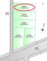 所沢市北原町 全5区画　A区画