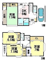 南春日丘2丁目　中古戸建
