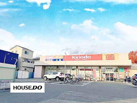 キリン堂茨木中穂積店医薬品・食料品・ベビー用品・化粧品などを取り扱うドラッグストア。クレジットカード・電子マネーなど、キャッシュレス決済が可能です。営業時間:9:00~21:00。 920m
