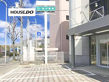 笹川薬局 上新田店 290m