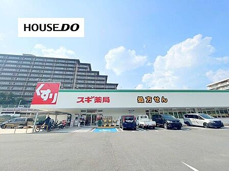 スギドラッグ吹田清水店 1000m