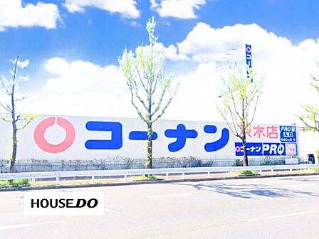 コーナン茨木店近畿自動車道 摂津北インターより5分。営業時間 月~日 09:00~20:30。日用雑貨品多数取扱い。プロ仕様商品取り扱い店舗も併設しています。 690m