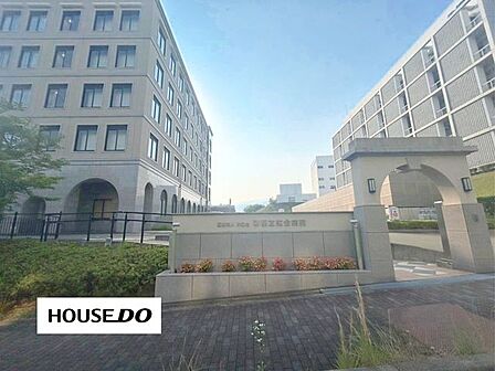 彩都友紘会病院 400m