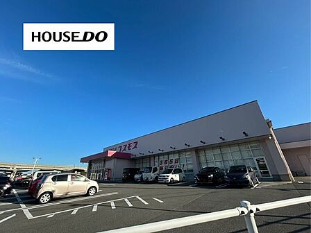 コスモス彩都店 990m