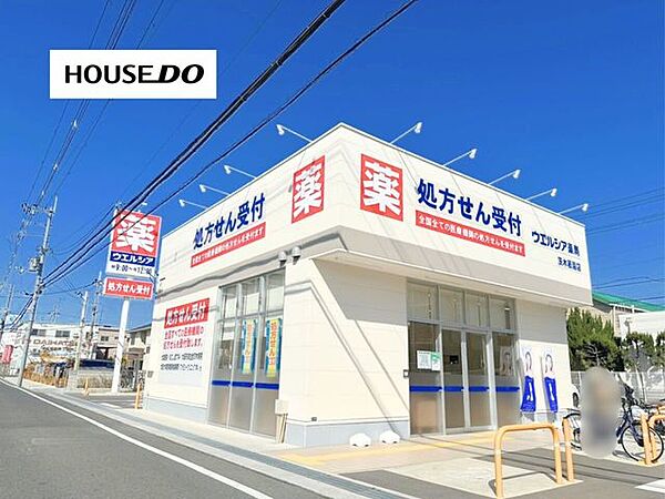 周辺を拡大表示