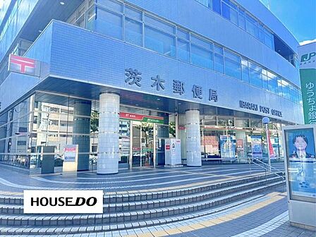 茨木郵便局郵便・貯金・保険・ゆうちょ銀行機能を備えた大型郵便局です郵便窓口：平日9:00～19:00／土9:00～17:00ゆうゆう窓口：7:00～21:00（毎日対応）ATM：7:0 1170m