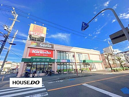 キリン堂キリン堂 茨木小川店Seria 茨木小川店 150m