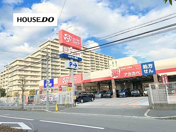 周辺を拡大表示