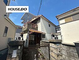 丑寅2丁目 中古戸建