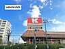 周辺：関西スーパー　三島丘店営業時間 平 日 9:00～22:00日 ・祝 9:00～22:00駐車場 80台 130m