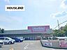 周辺：マックスバリュ吹田千里丘店万博公園近くの大型スーパー。営業時間9:00～23:00。医薬品売場（第2・3類）9:00～21:00。駐車場あり 3520m