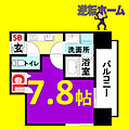 メイクス矢場町210階6.4万円