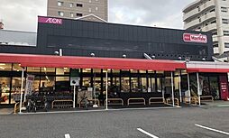 【スーパー】マックスバリュ 代官店まで1151ｍ