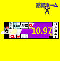 マックヴィラージュ平安3階5.9万円
