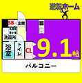 プレサンス鶴舞駅前ブリリアント4階5.3万円