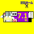 エステムコート名古屋栄プレシャス9階6.4万円
