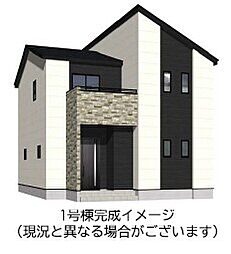 合志市栄4期1号　新築戸建