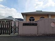 小学校「岡山市立御津小学校まで2600ｍ」