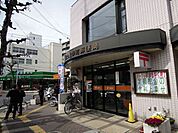 郵便局「岡山大学町郵便局まで239ｍ」