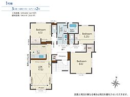 宮代町東姫宮2丁目　新築一戸建て