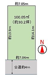 越谷市相模町3丁目　売地