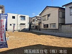 越谷市大泊　建築条件付き売地