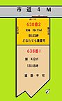 埼玉県さいたま市岩槻区大字増長：物件画像