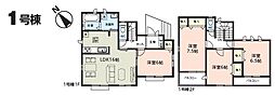 蓮田市藤ノ木1丁目　新築一戸建て　1号棟