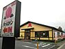 周辺：【ファミリーレストラン】バーミヤン 新座片山店まで569ｍ