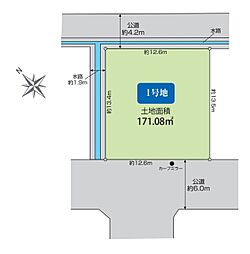 さいたま市西区大字中野林