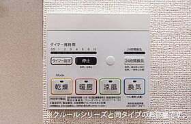 オアシス　II 203 ｜ 宮崎県日南市園田3丁目9番2-2（賃貸アパート1LDK・2階・50.96㎡） その14