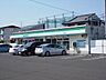 周辺：ファミリーマート若葉町店まで170m