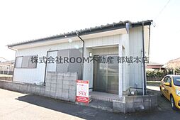 🉐敷金礼金0円！🉐丸目貸家