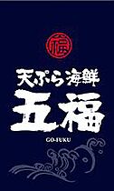 サンシャII 406 ｜ 兵庫県神戸市西区南別府1丁目1-6（賃貸マンション1K・4階・53.61㎡） その23