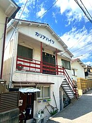 🉐敷金礼金0円！🉐カリアハイツ塩屋