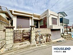 中古戸建 箱作