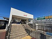 鳥取ノ荘駅 1320m