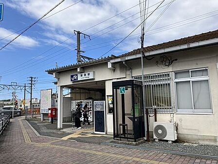 新家駅 250m