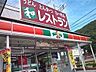 周辺：ファミリーマート　揖保川原店電話：0791-76-5007 2740m