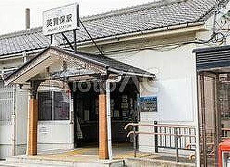 英賀保駅 1730m